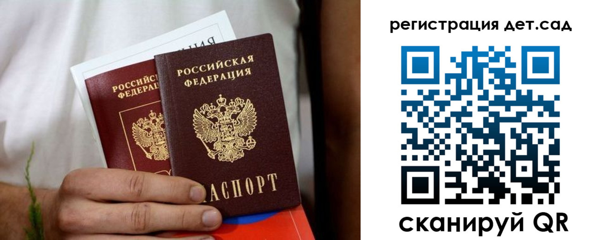 временная регистрация надежно в Трубчевске