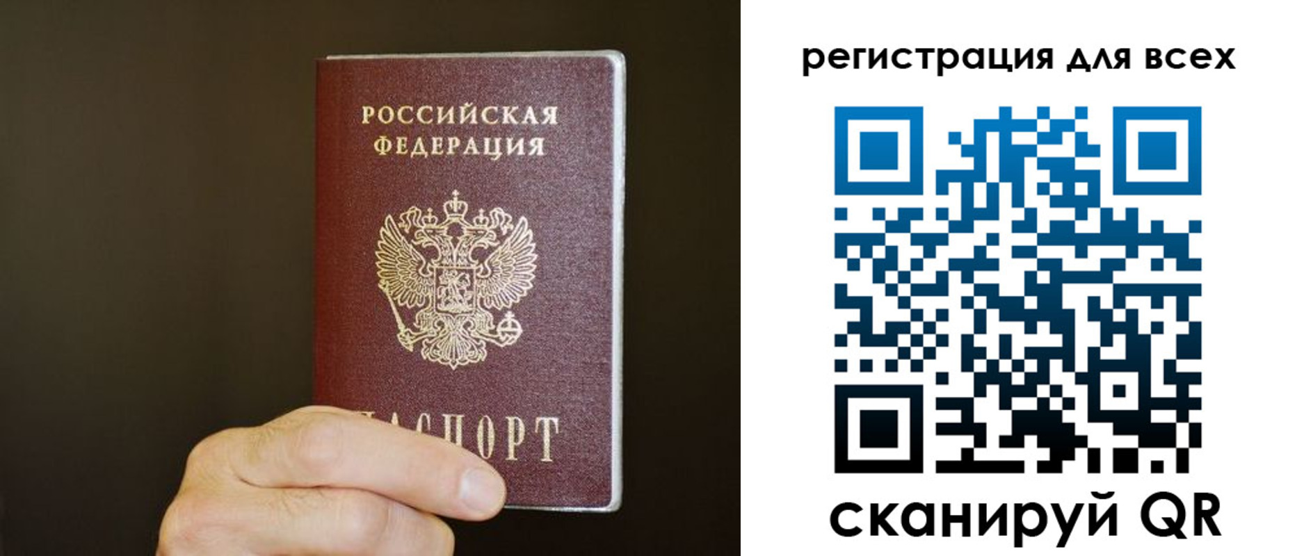 прописка для кредита в Трубчевске
