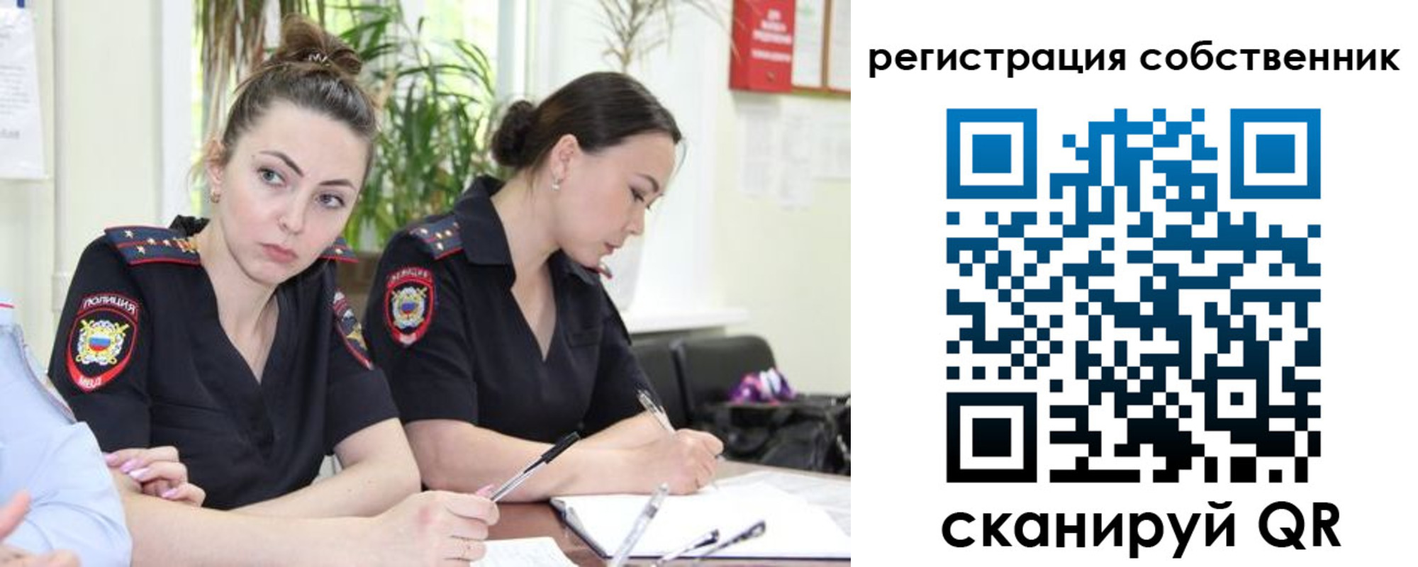 прописка паспорт в Трубчевске
