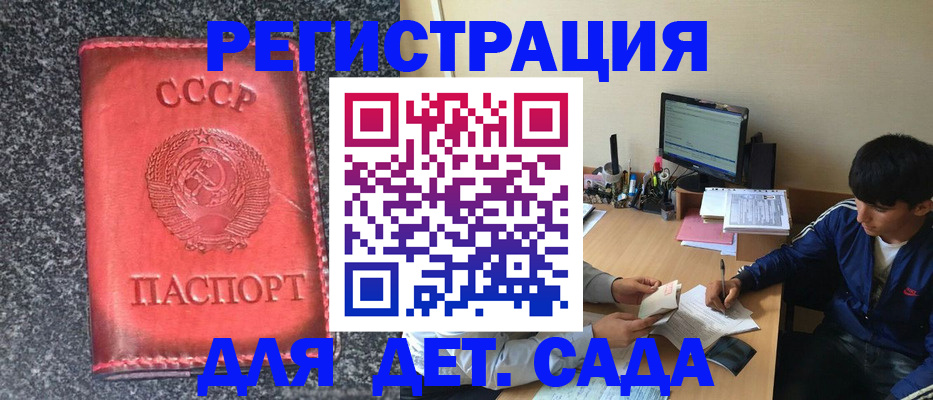 форма 3 в Трубчевске